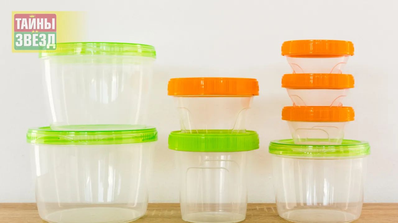 Пластиковые контейнеры