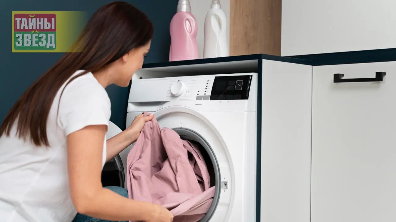 Стиральная машина