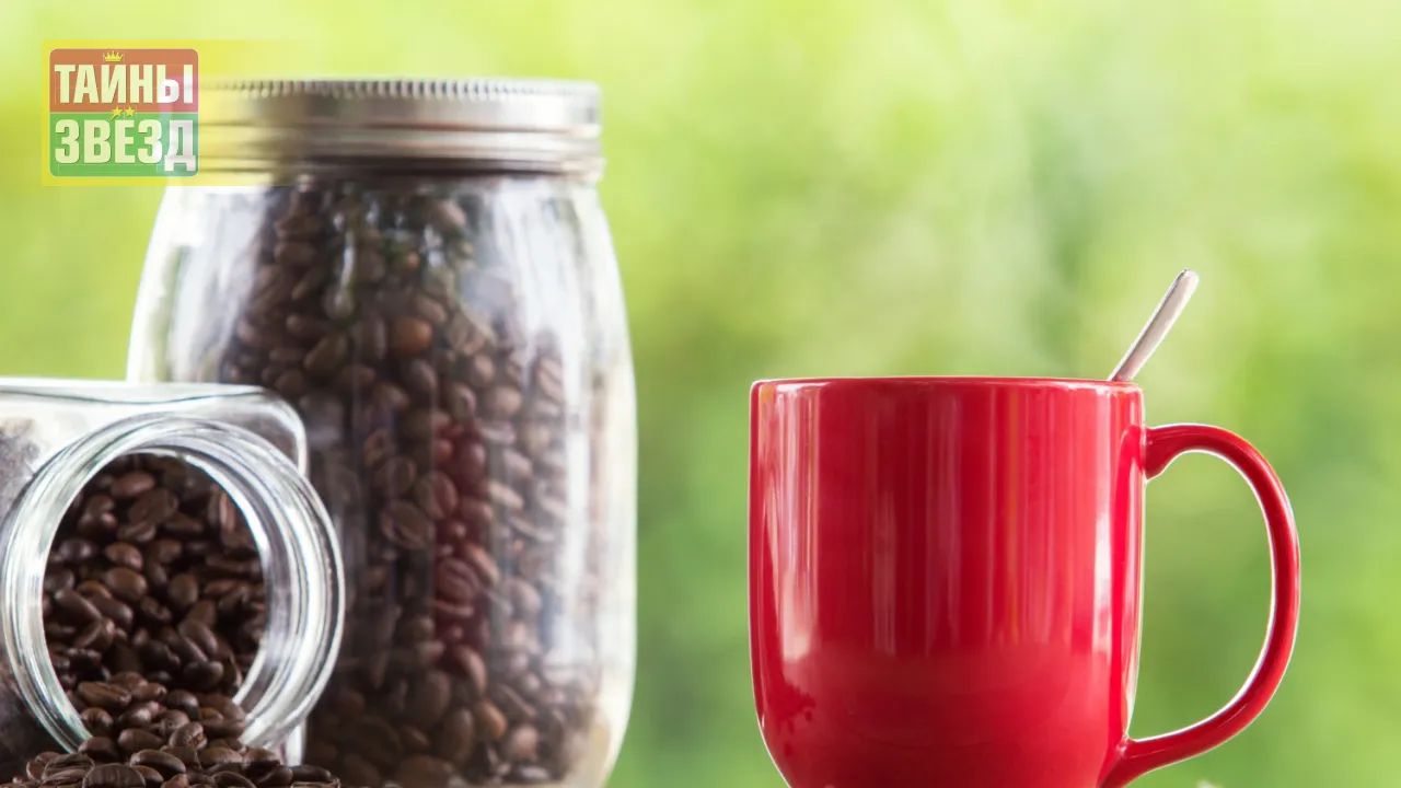 Банки с кофе