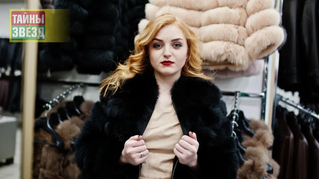 Женщина в шубе