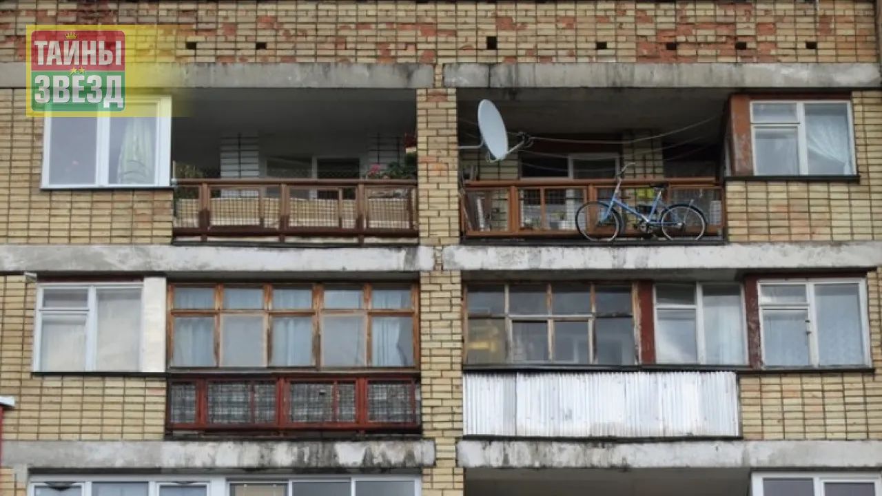 Советский дом