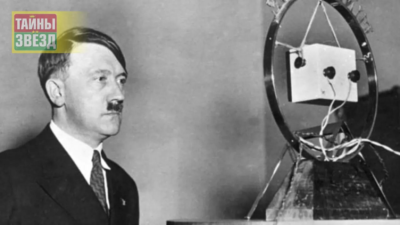 Адольф Гитлер