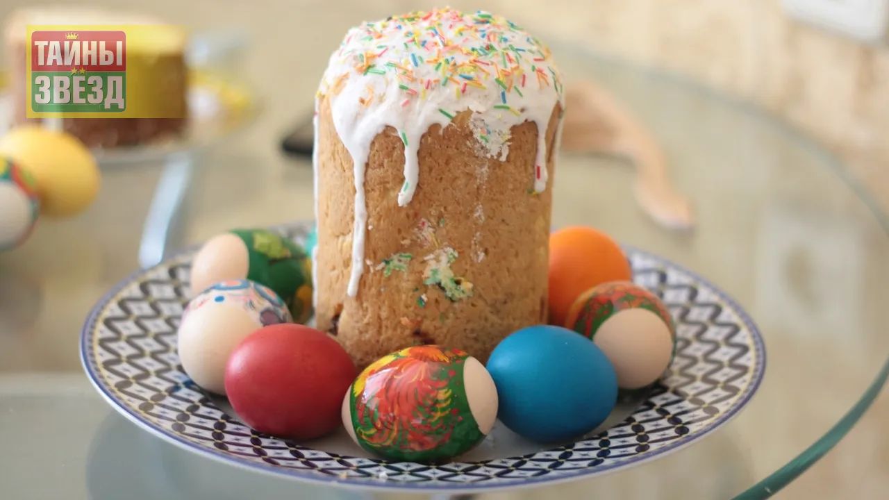 Кулич к Пасхе