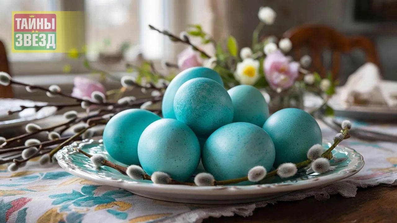Пасхальные яйца
