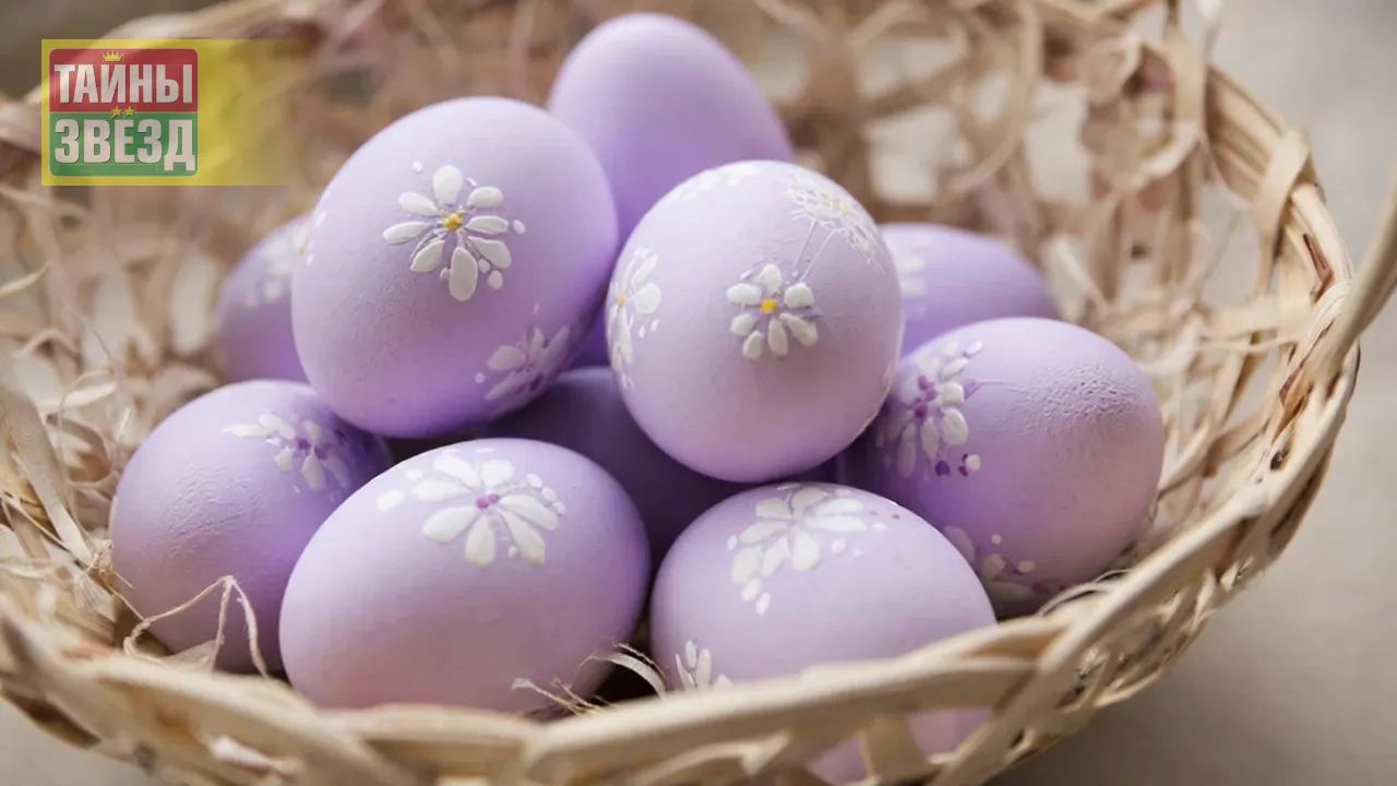Лиловые пасхальные яйца
