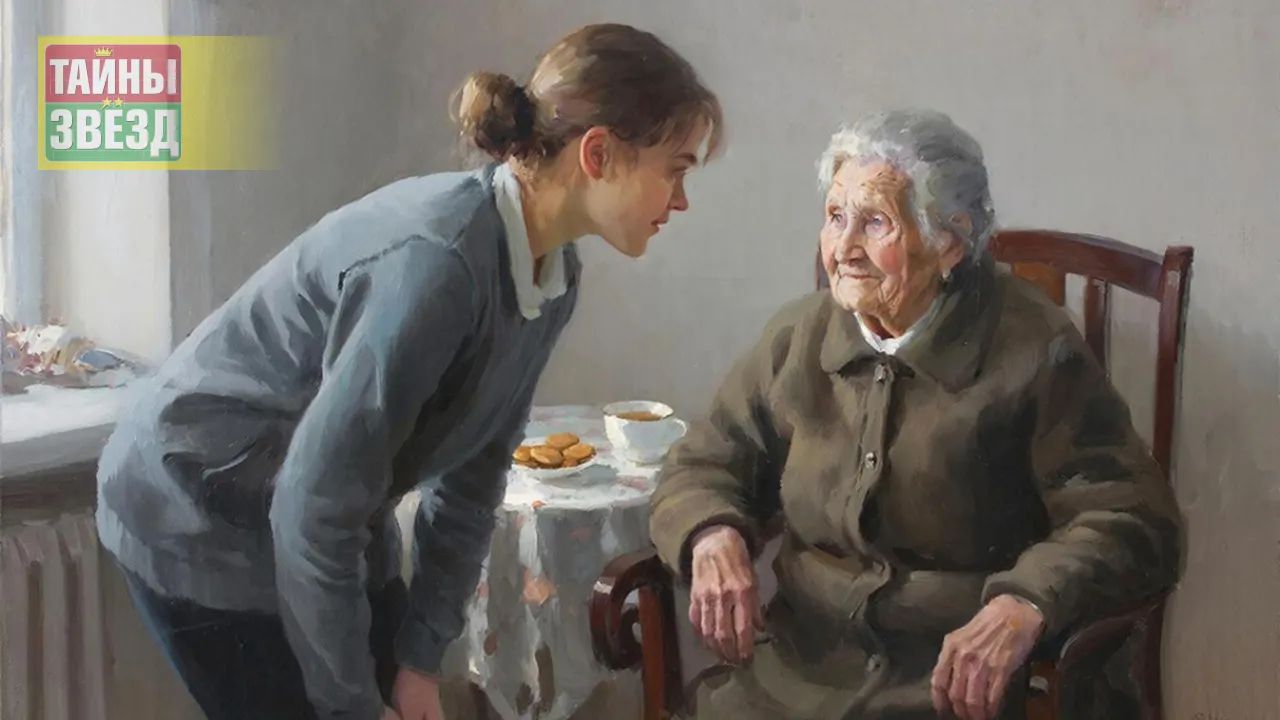 Жещина и старушка