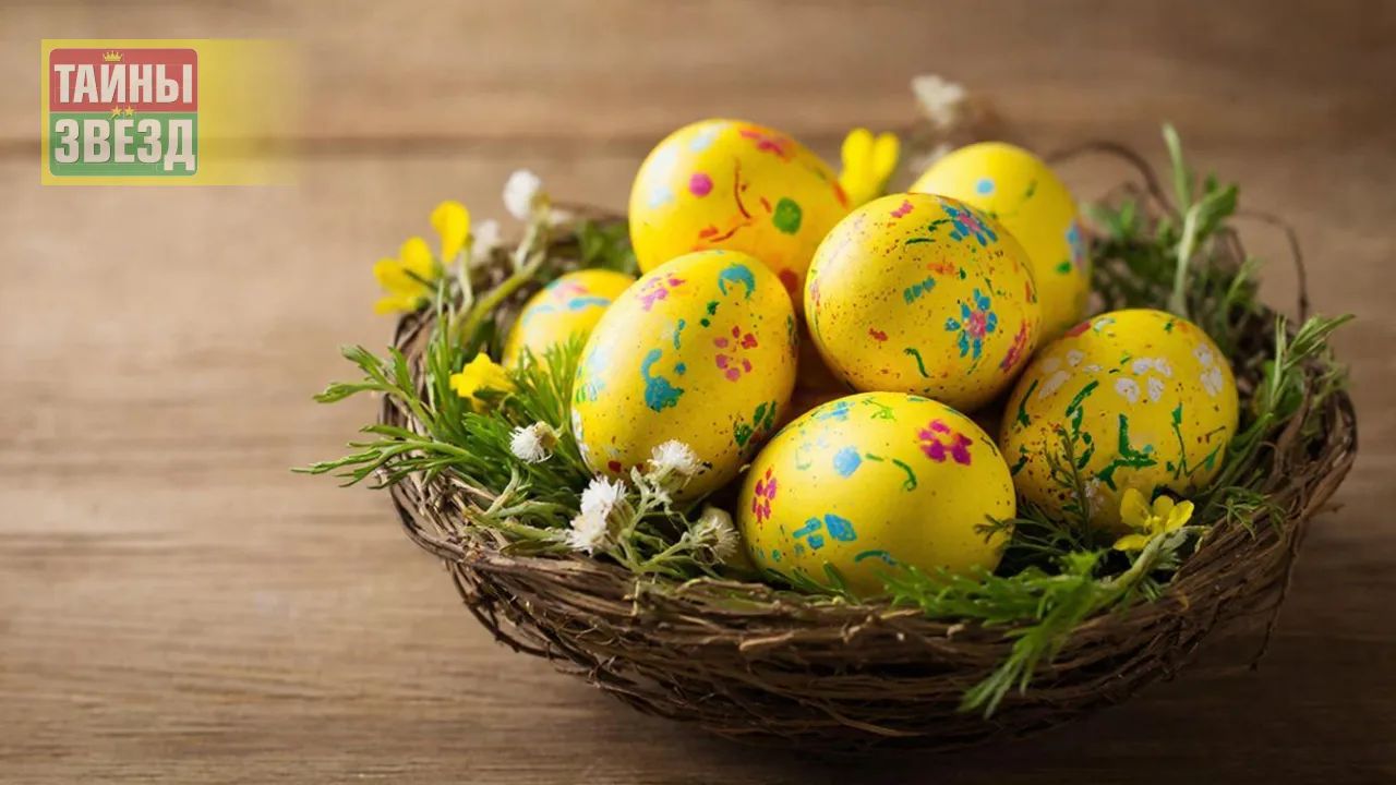 Желтые пасхальные яйца