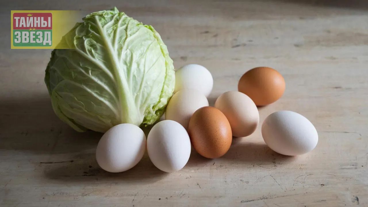 Капуста и яйца
