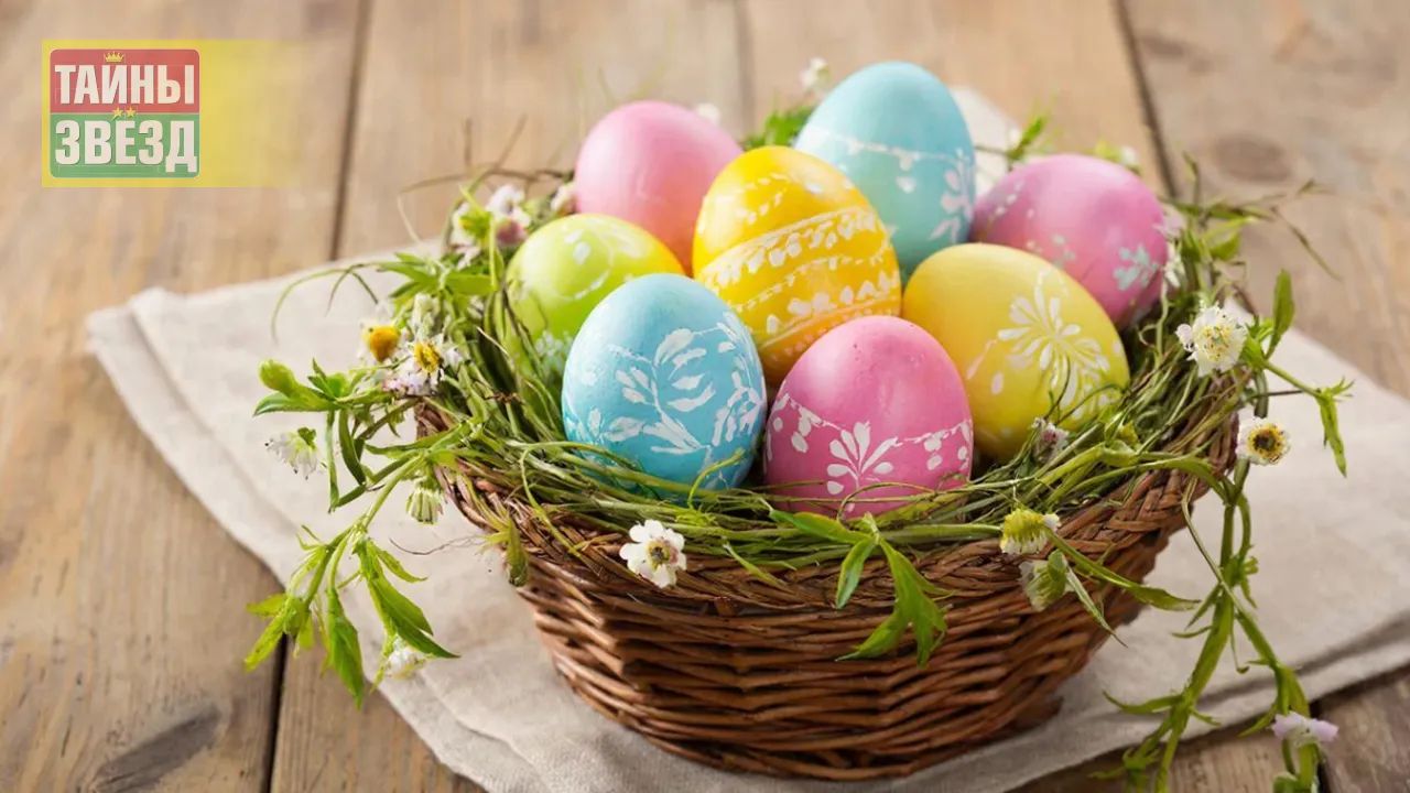 Пасхальные яйца