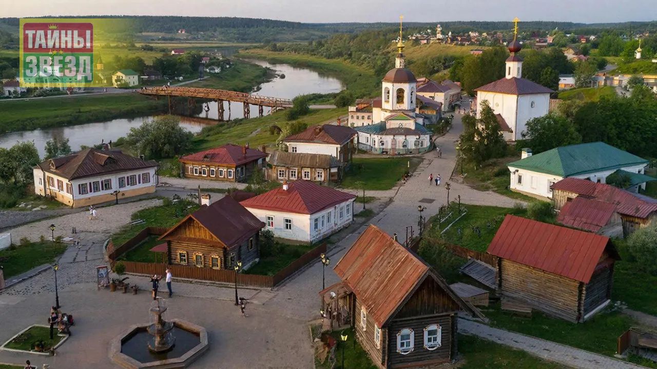Старинный русский городок