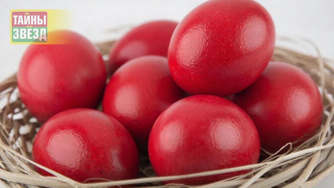 "Клубничные" яйца