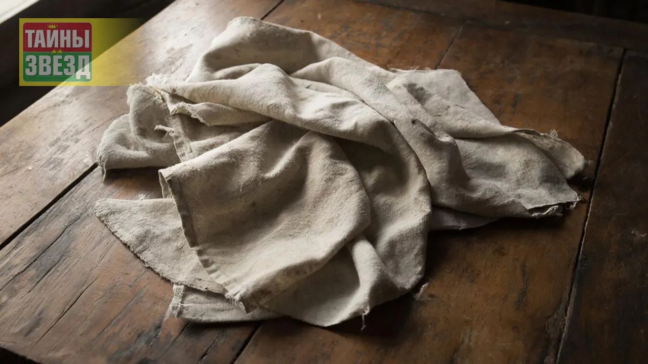 Старые полотенца