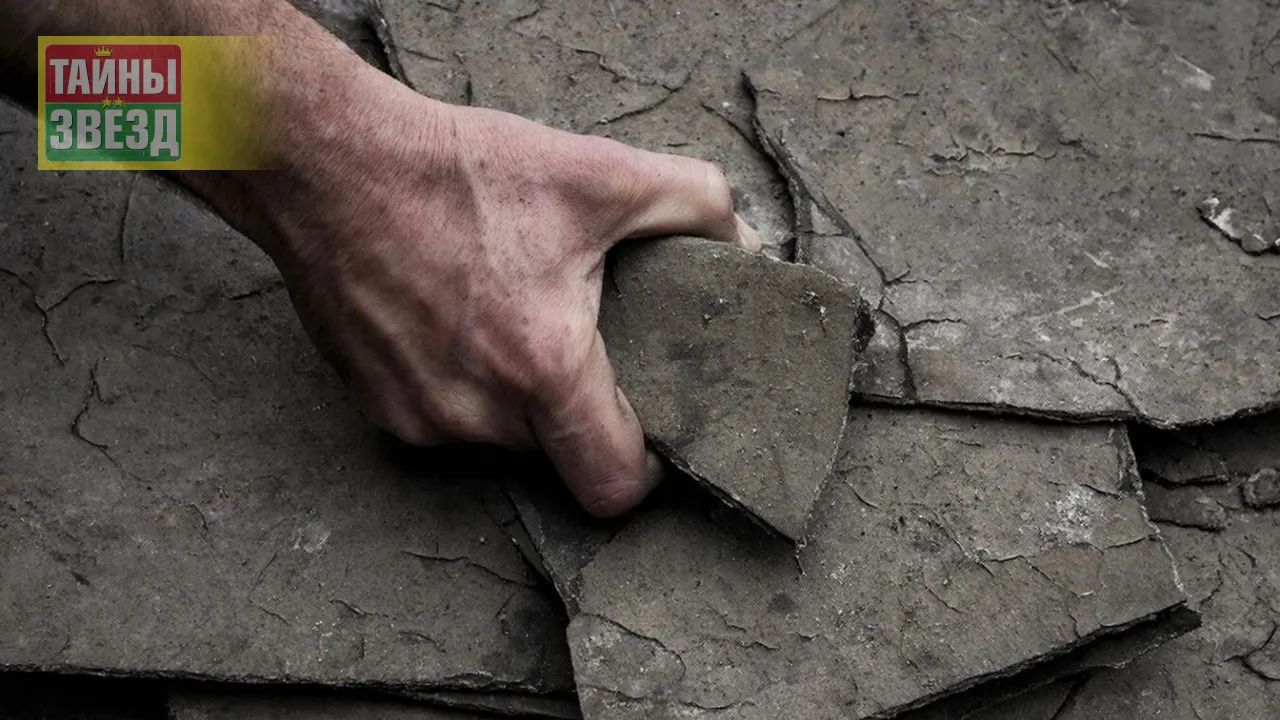 Старый шифер