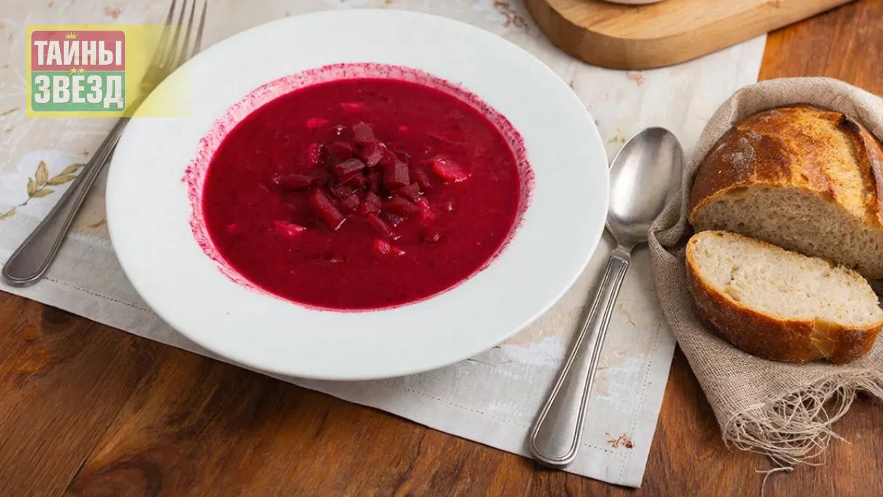 Свекольный крем-суп