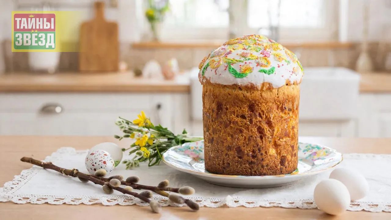 Пасхальные куличи