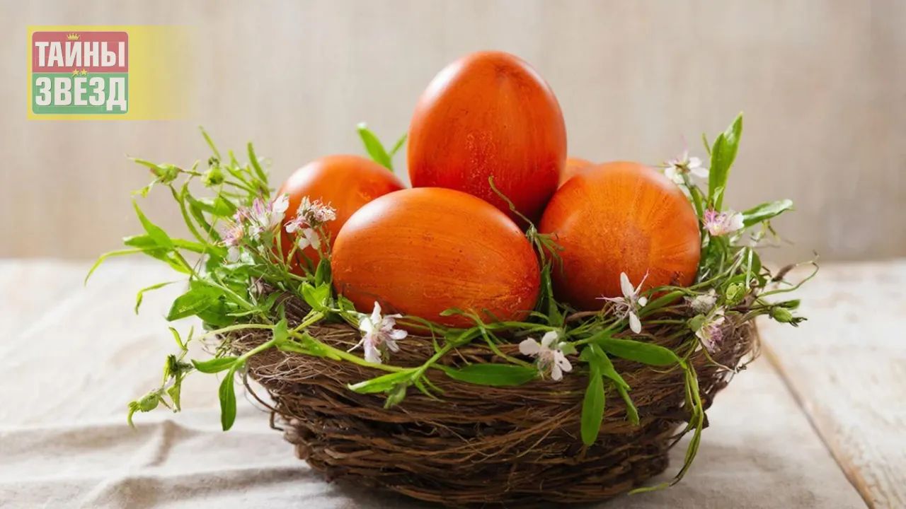 Пасхальные яйца