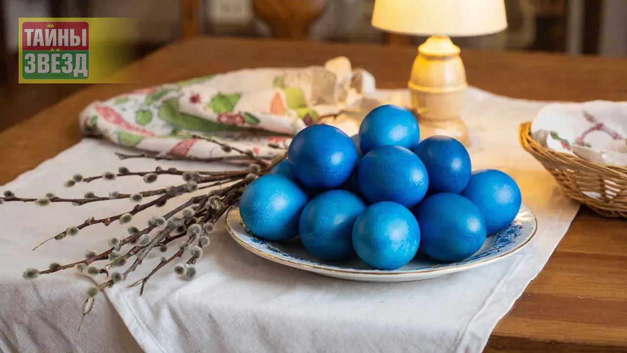 Пасхальные яйца