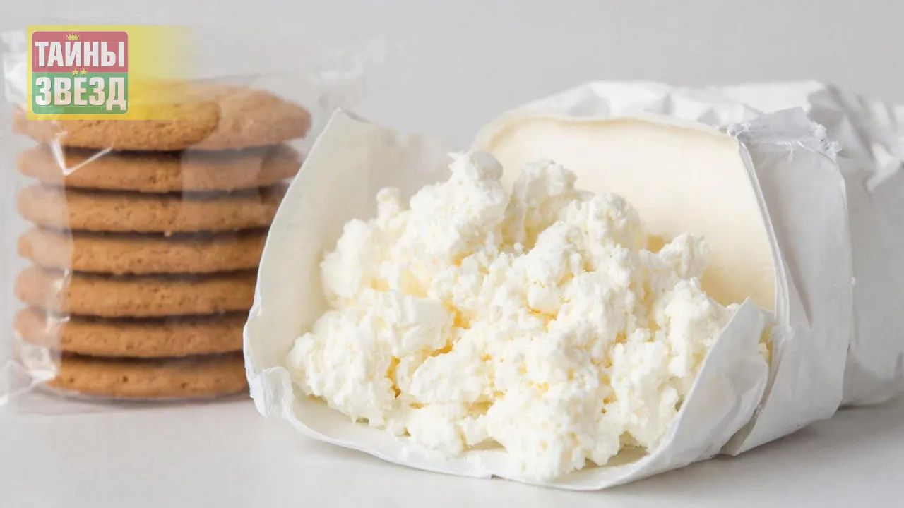 Печенье и творог