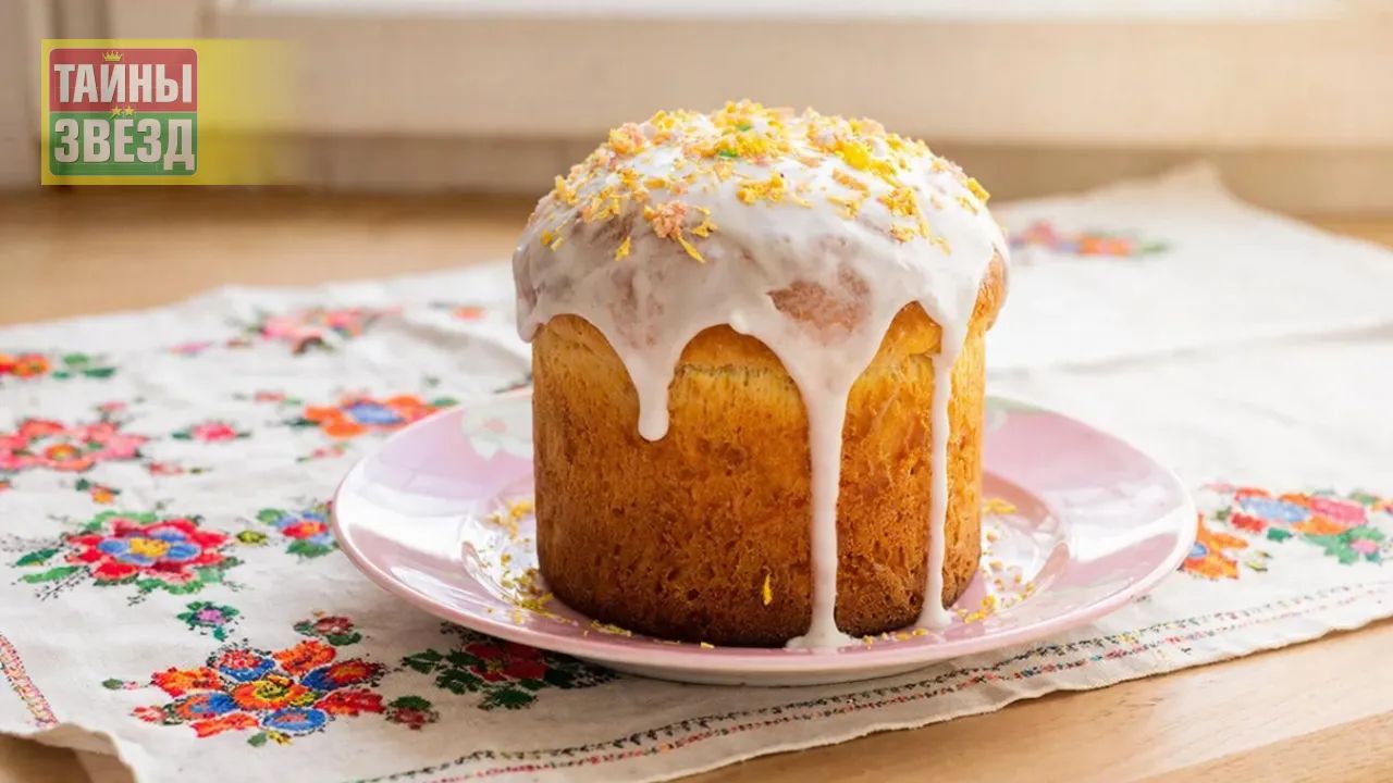 Пасхальные куличи