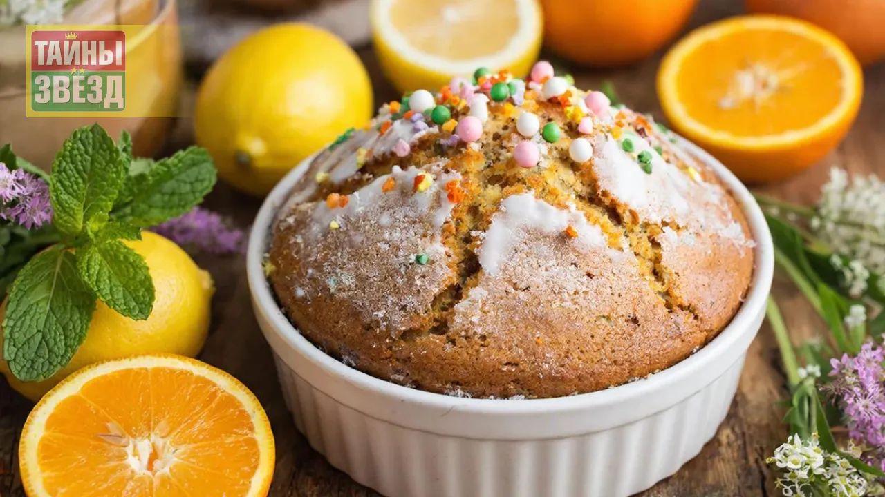 Пасхальный цитрусовый кекс