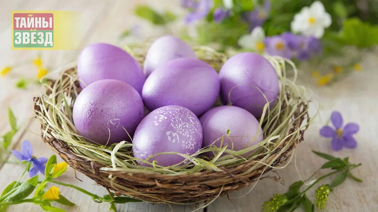 Пасхальные яйца