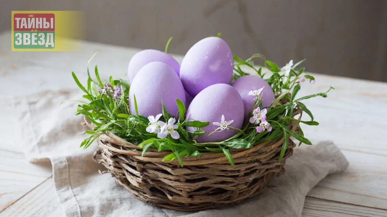Пасхальные яйца
