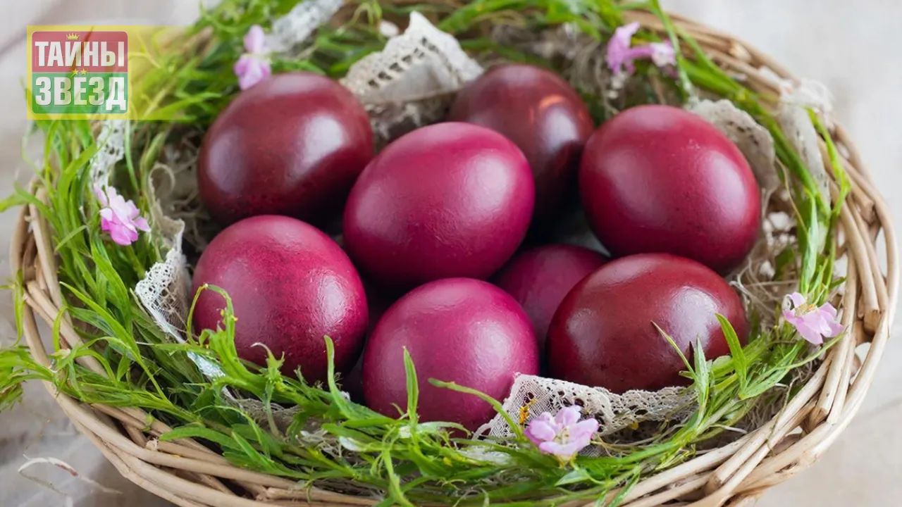 Пасхальные яйца