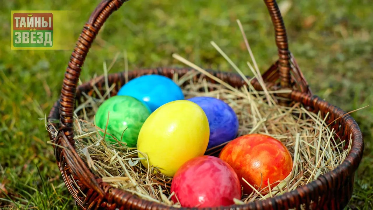 Пасхальные яйца