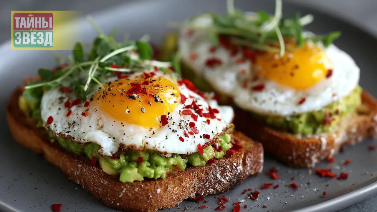 Тост с авокадо и яйцом