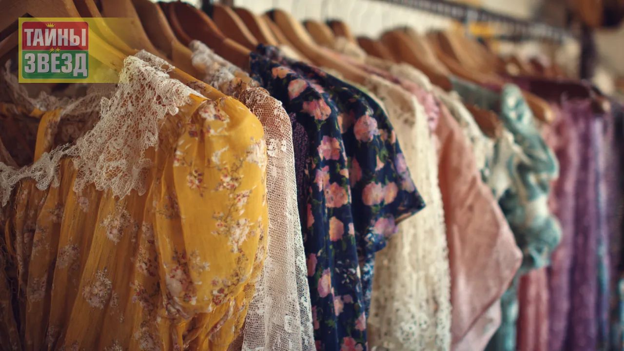 Винтажная одежда