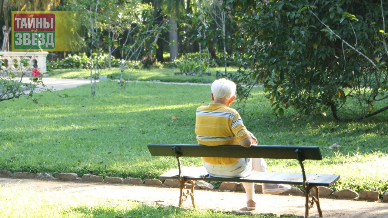 Пожилой мужчина