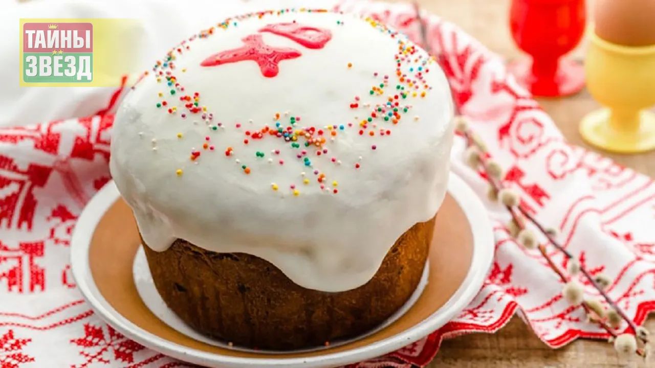 Пасхальный кулич