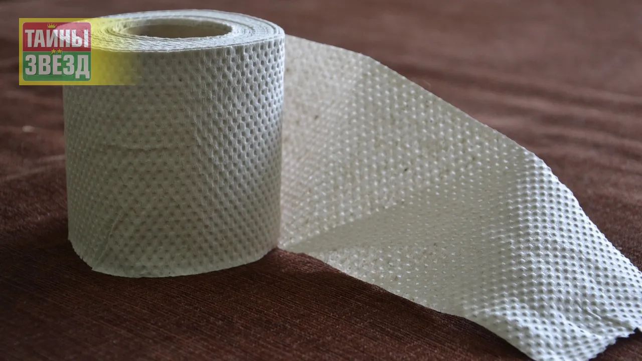 Туалетная бумага