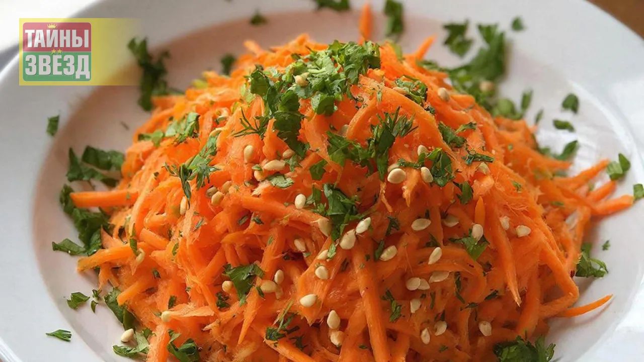 Корейская морковка