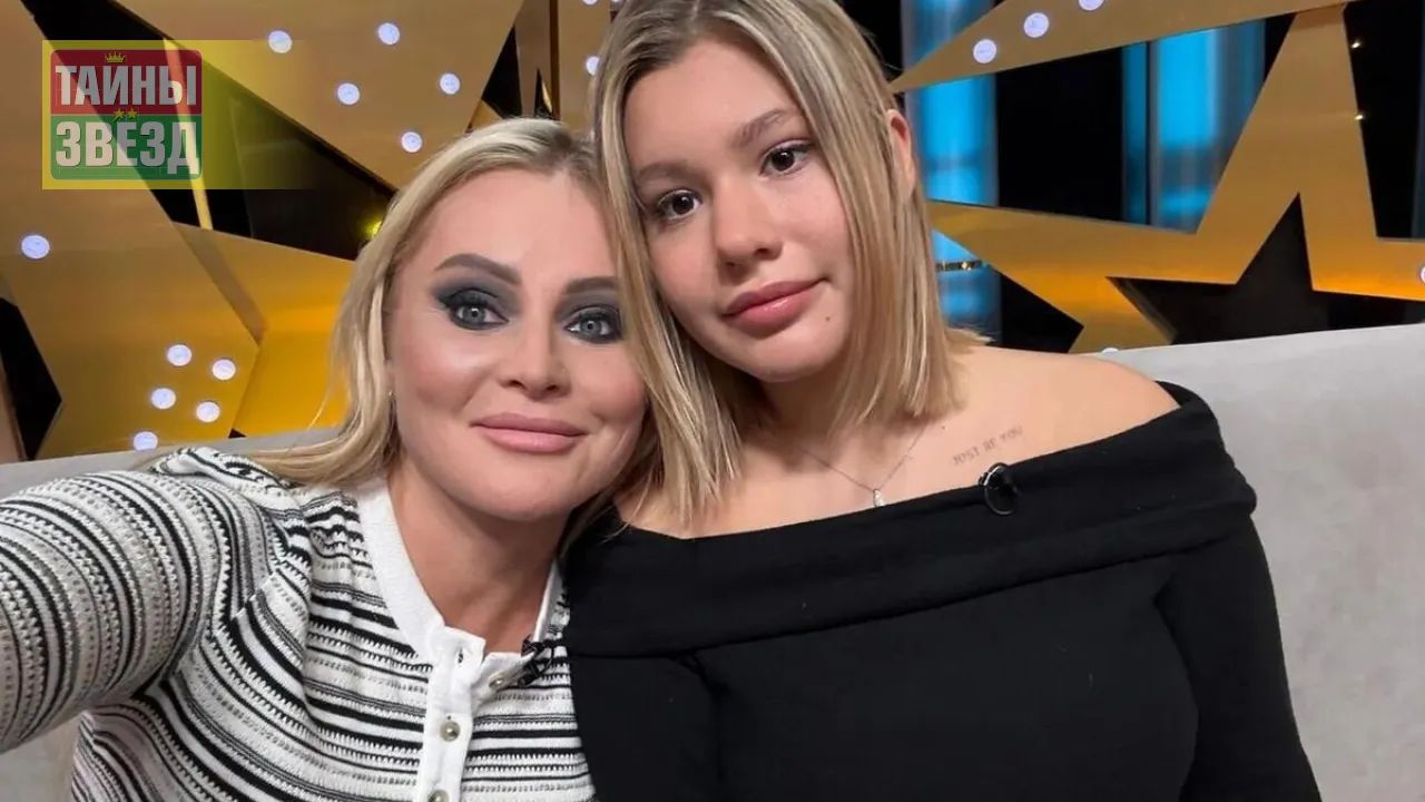 Дана Борисова и Полина Аксенова