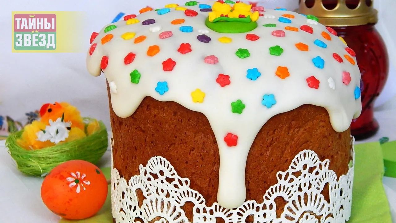 Кулич к Пасхе