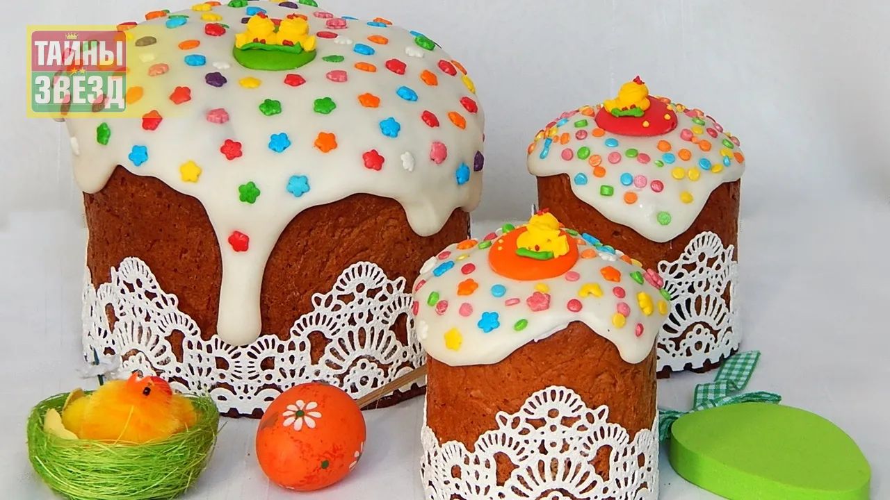 Пасхальный кулич
