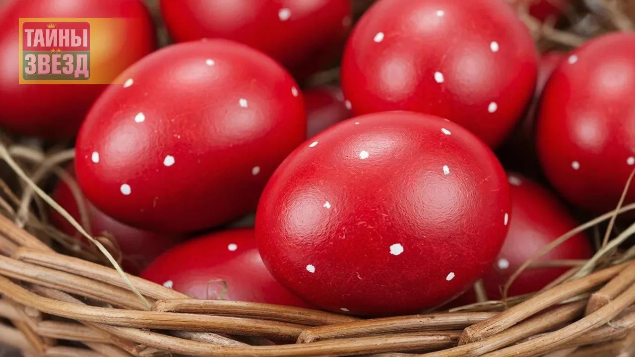 Пасхальные яйца