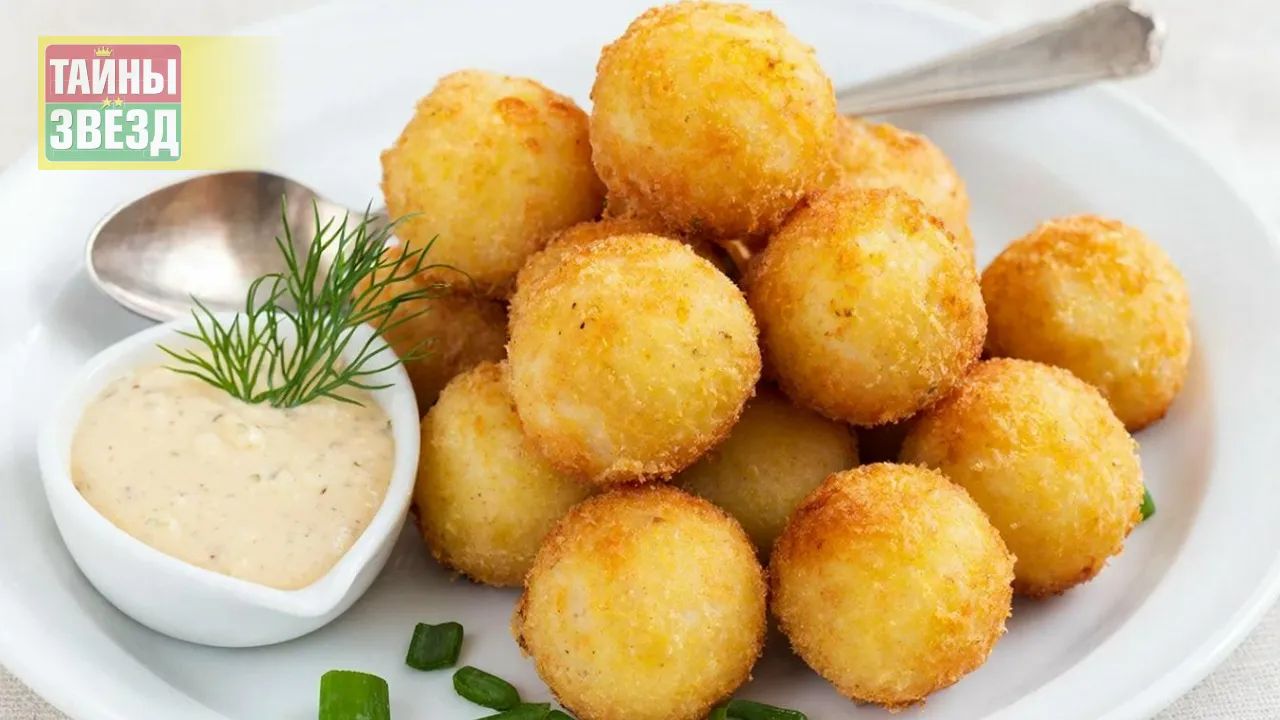 Картофель-сырные шарики