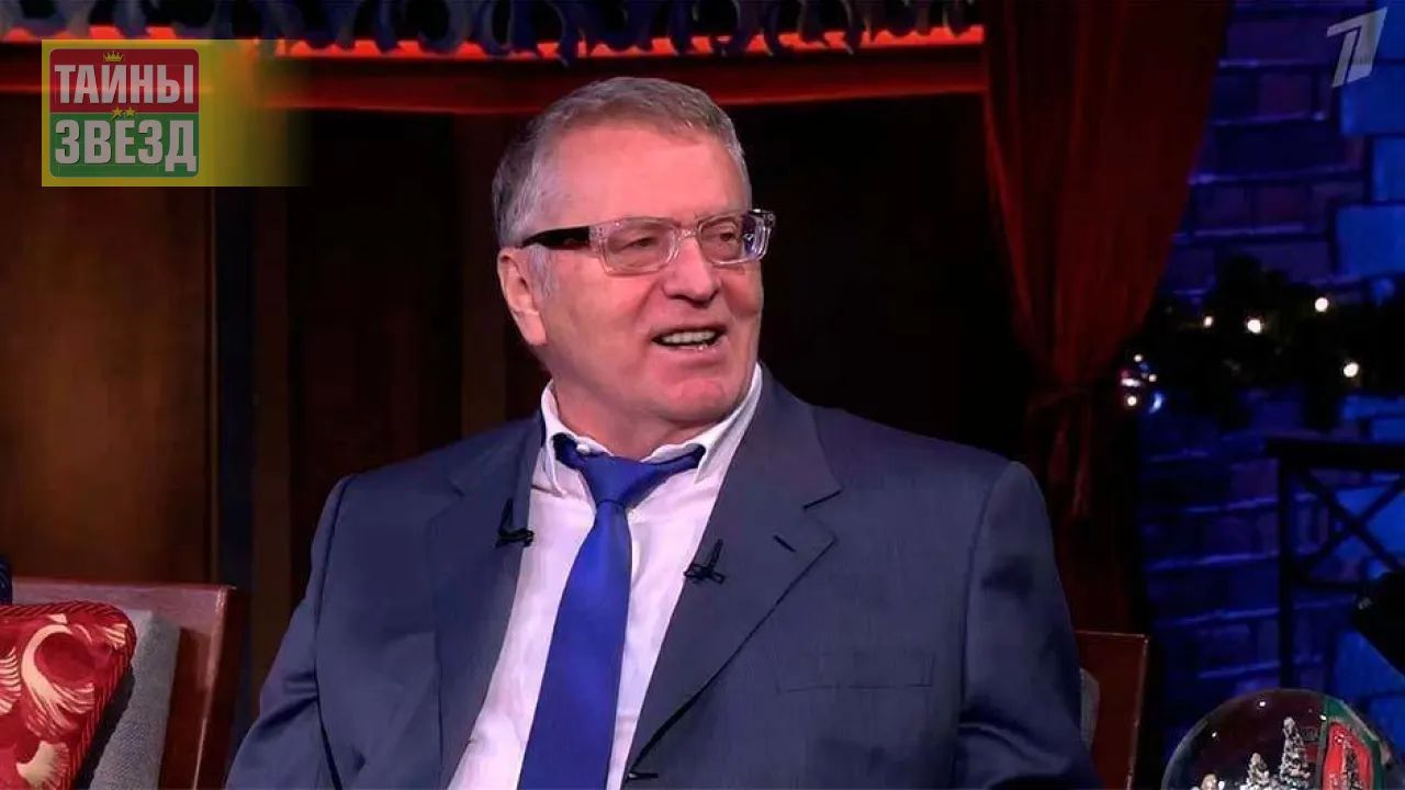 Владимир Жириновский