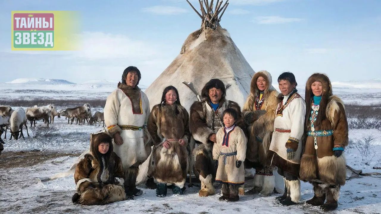 Северный народ