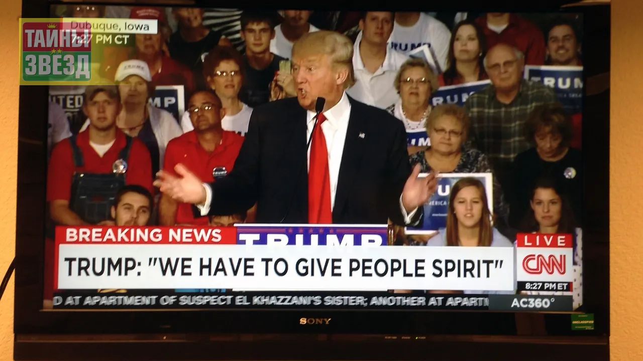 Дональд Трамп