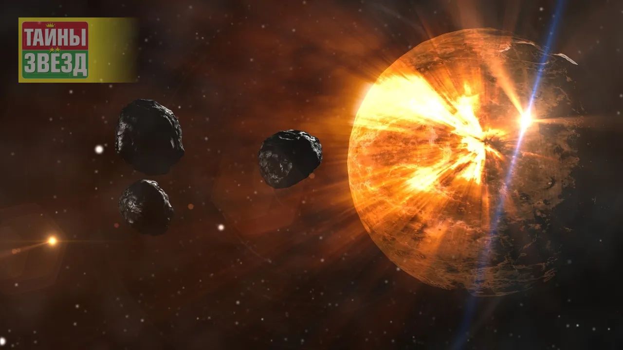 Конец света