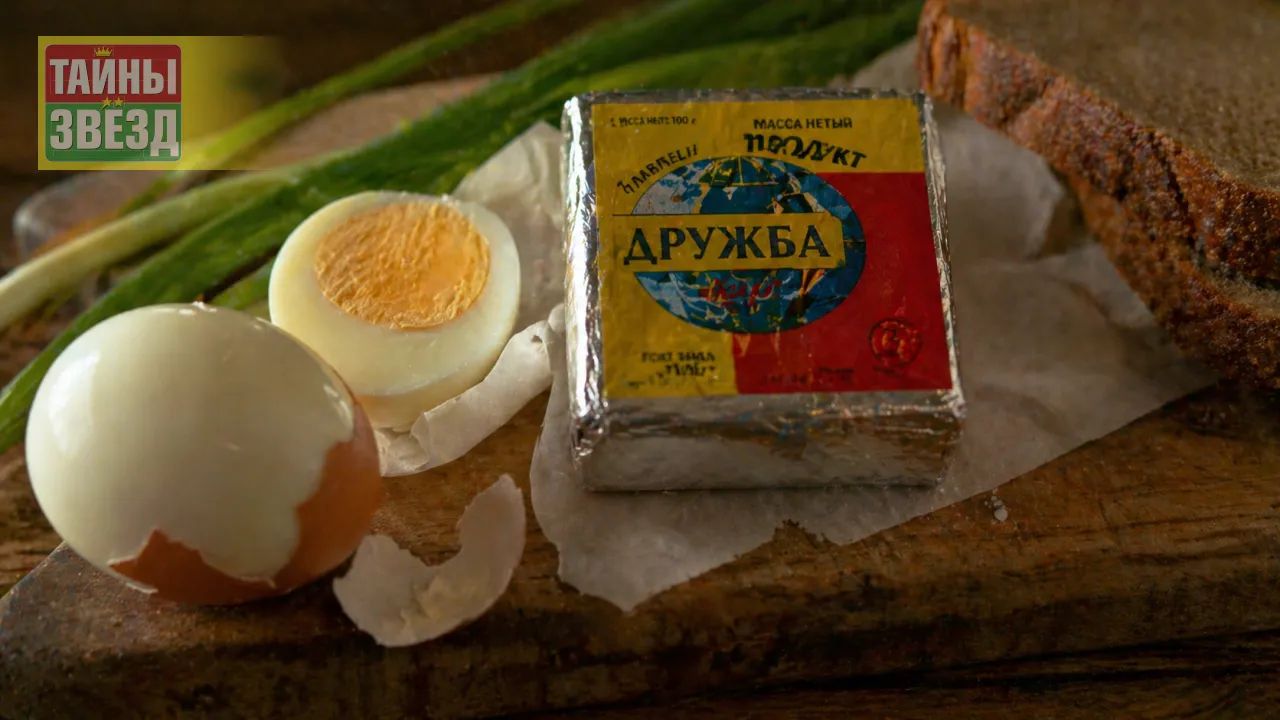 Сырок и яйцо