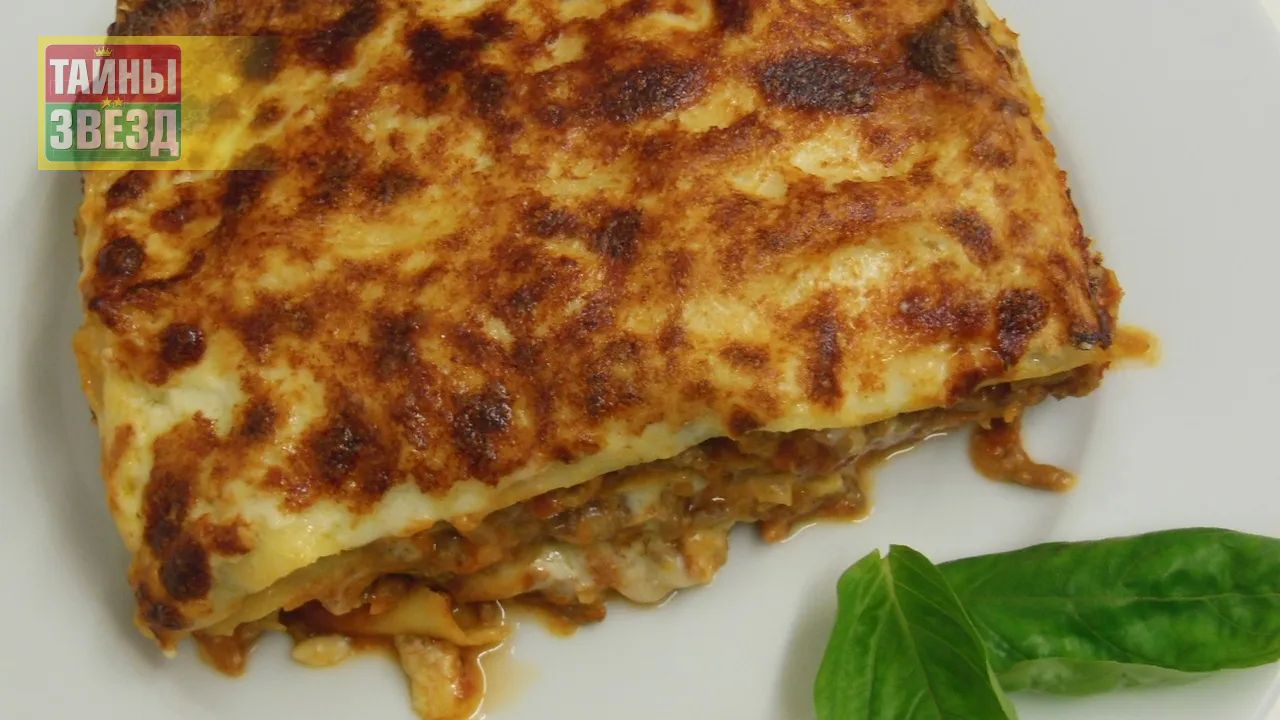 Сербская мусака