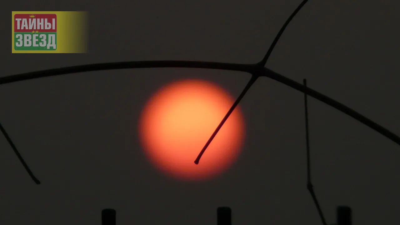 Мрачный закат