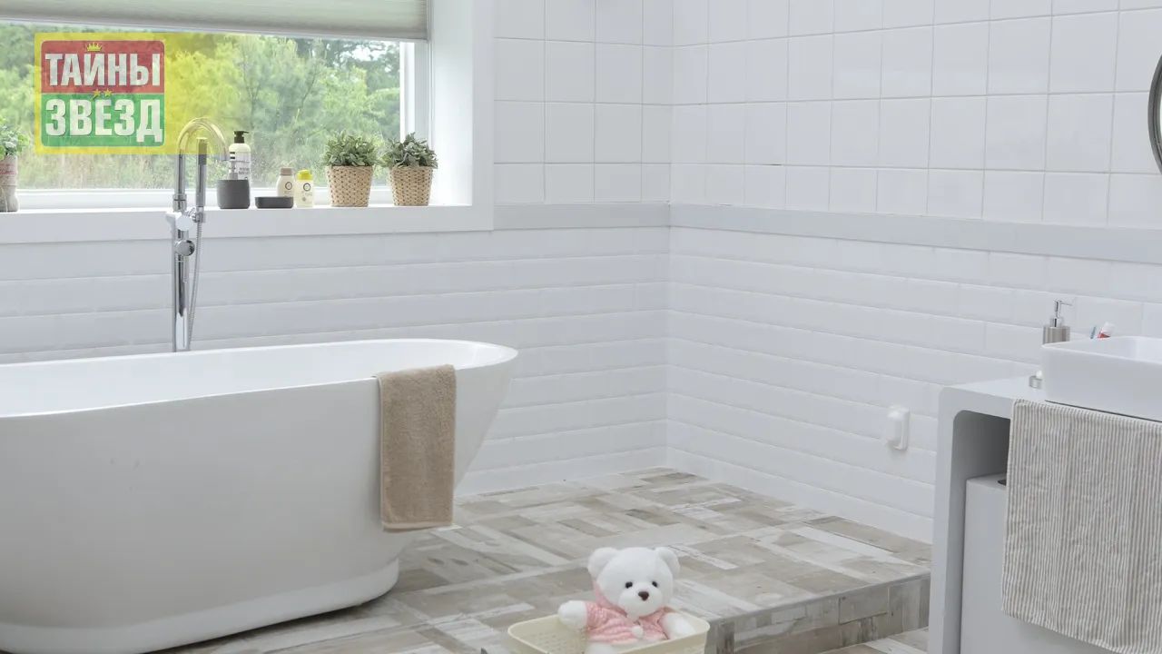 Ванная комната