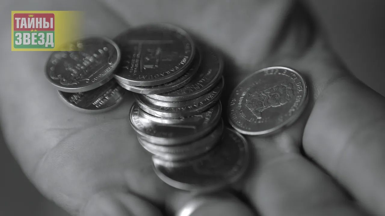 Астрология