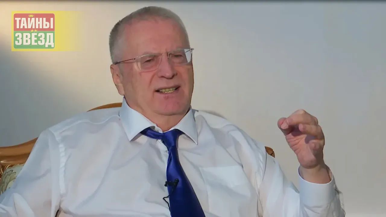 Владимир Жириновский