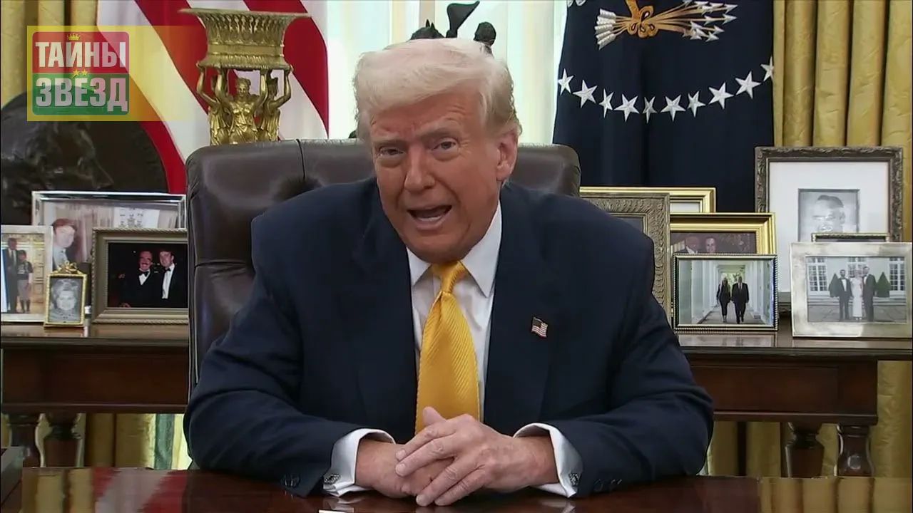 Дональд Трамп